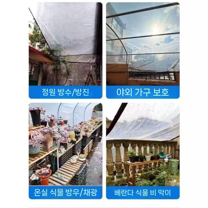 투명방수포 가정용 온실 지붕 그늘막 차광막 천막 초대형 렉타 블랙코팅 야외용 테라스차광막 - 상세 이미지 4