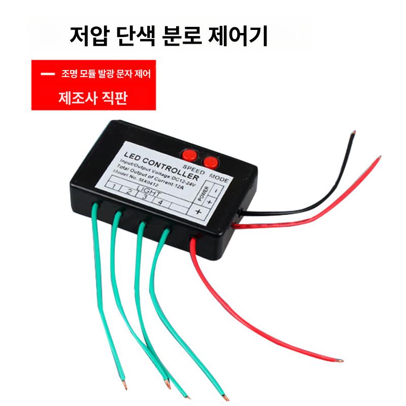 밸런서 이퀄라이저 보호 납산 리튬인산철 밸런스 보드 병렬 팩 셀 리튬이온 전압 - 상세 이미지 3