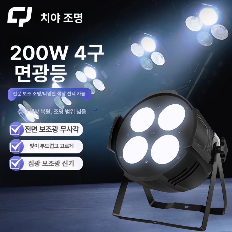 스포트라이트 행사조명 웨딩 연극 무대조명 특수조명 무빙 축제 파티조명 공연장 - 상세 이미지 2