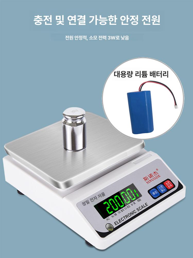 요리 업소용저울 가정용 산업용 과일 초정밀전자저울 측정 디지털저울 식당용 - 상세 이미지 3