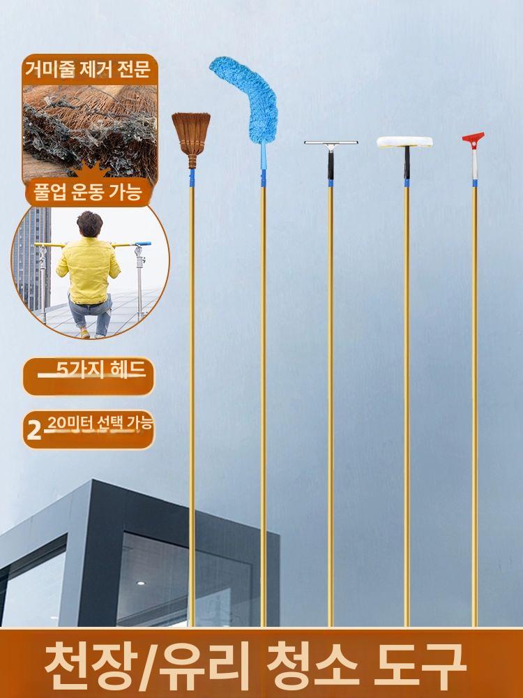 천장청소용 장대빗자루 야외 지붕 신축 천정 에어콘 세척 브러쉬 막대 천장빗자루 - 상세 이미지 2