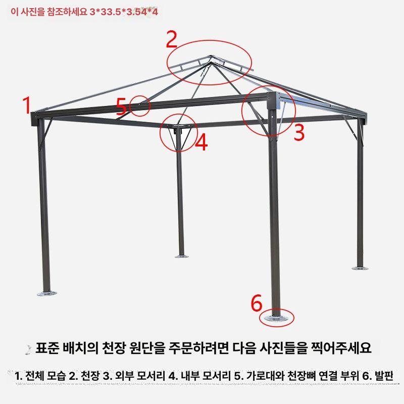천막 지붕천 야외 파고라 가제보 이중 교체용 덮개 행사용 파라솔 - 상세 이미지 5