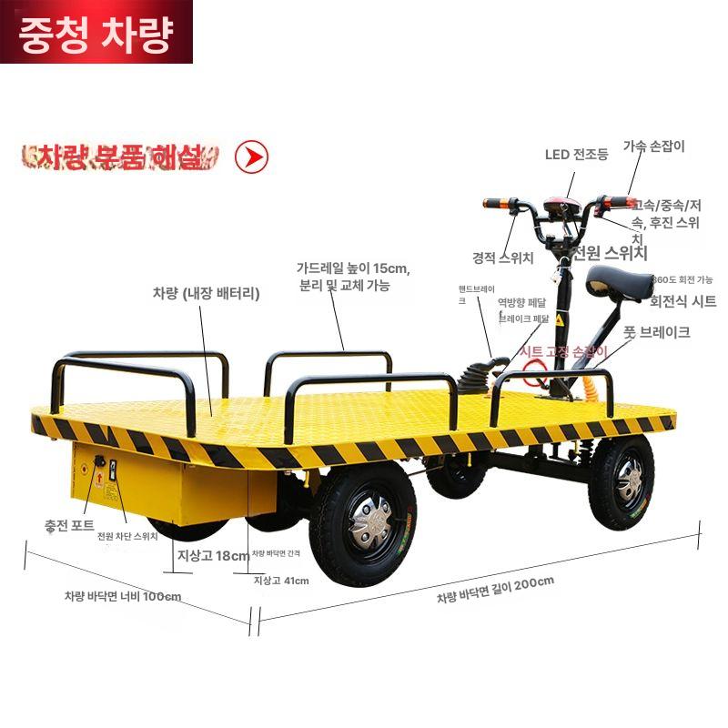 4륜 운반차 농업용 전기 핸드카 구루마 운송 전동차 전동수레 사륜전동손수레 적재 - 상세 이미지 5
