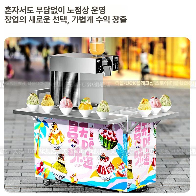 업소용 눈꽃빙수기계 풍냉 얼음 빙삭기 쇄빙기 테이블형 공랭식 팥빙수기계 기계형 - 상세 이미지 3