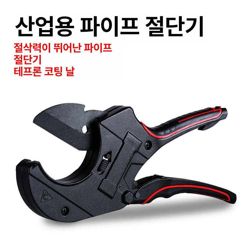 배관 절단기 수도관 커팅 공구 휴대용 파이프 커터 절삭 배수관 엑셀 도구 - 상세 이미지 2