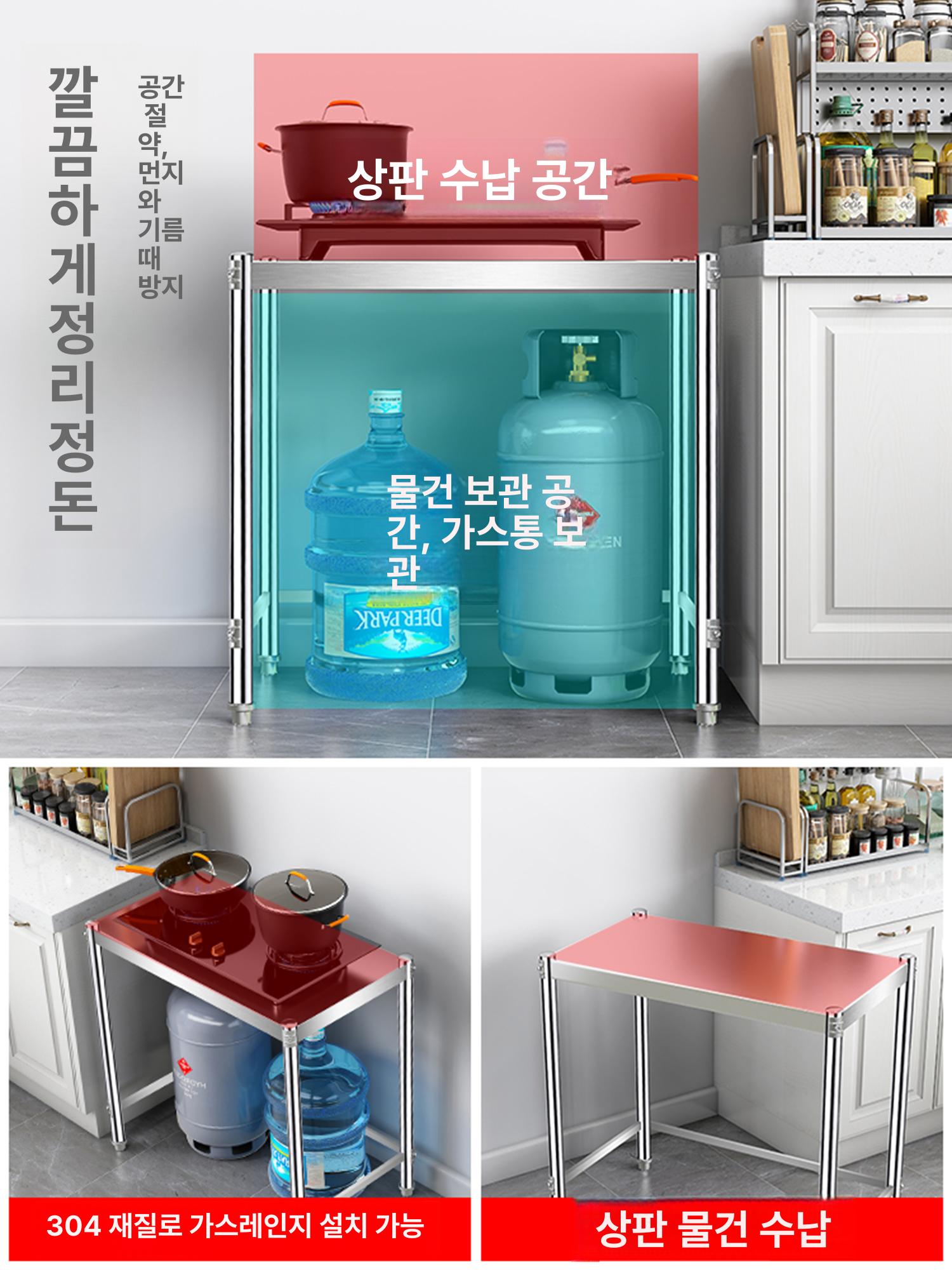 주방업소용스텐조리대 창고선반 작업대 다이받침 정리선반 스탠드식 - 상세 이미지 2
