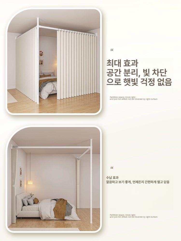 공간칸막이 세로봉 행거형 파티션 방음 셀프설치 가리개 암막 커튼 - 상세 이미지 3