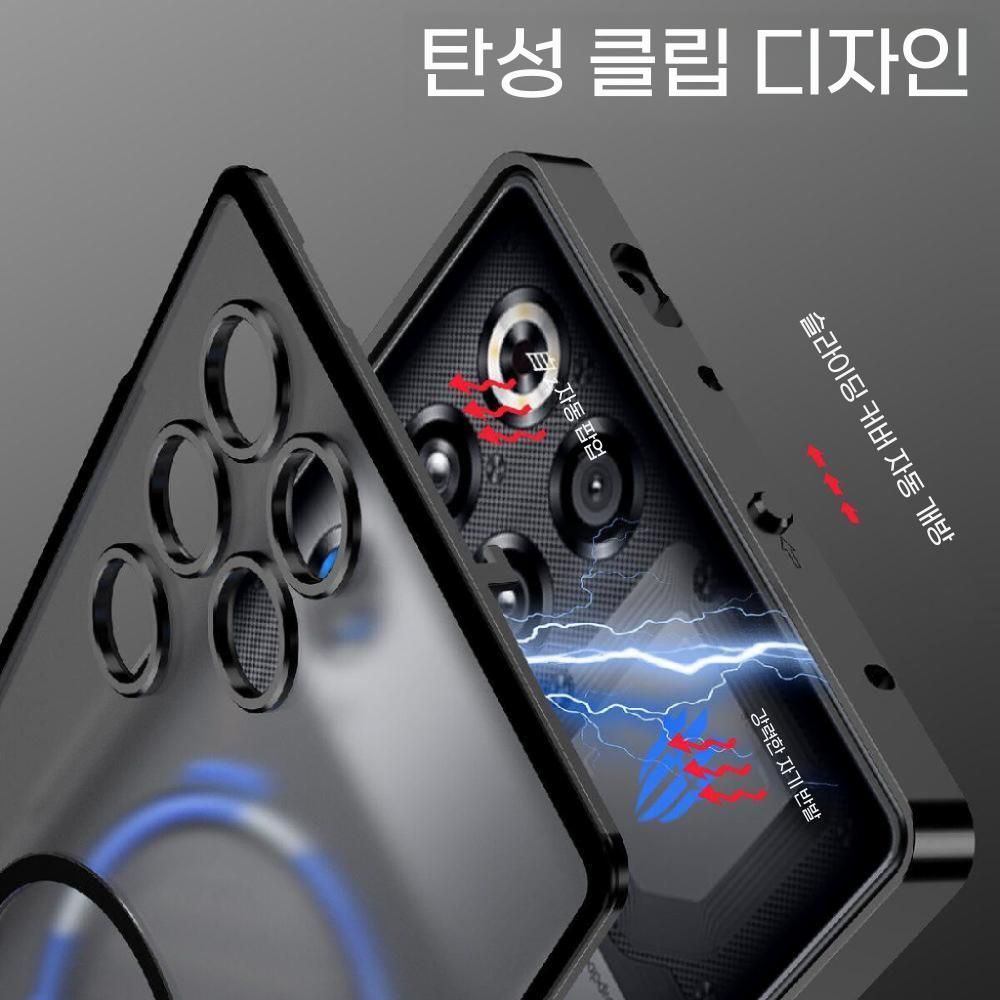 레드 매직11 프로 케이스 메탈 냉각 프레임 무광 맥세이프 자석 투명 커버 - 상세 이미지 3