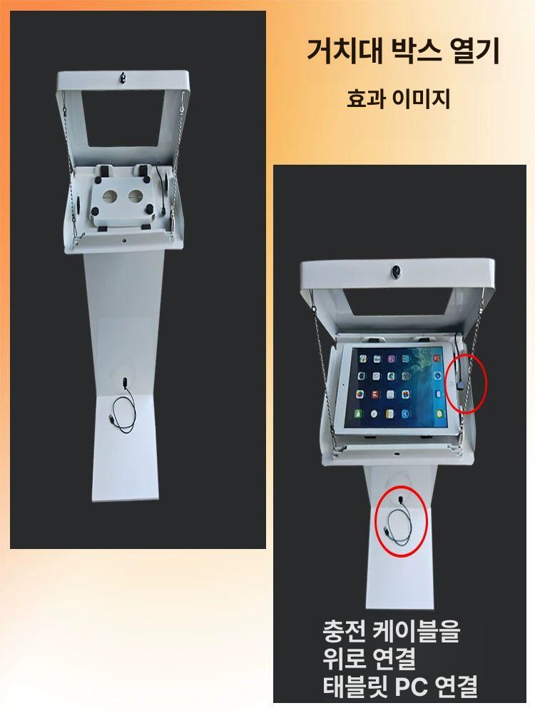 태블릿 거치대 키오스크 스탠드 주문 메뉴판 카페 식당 매장용 받침대 - 상세 이미지 5