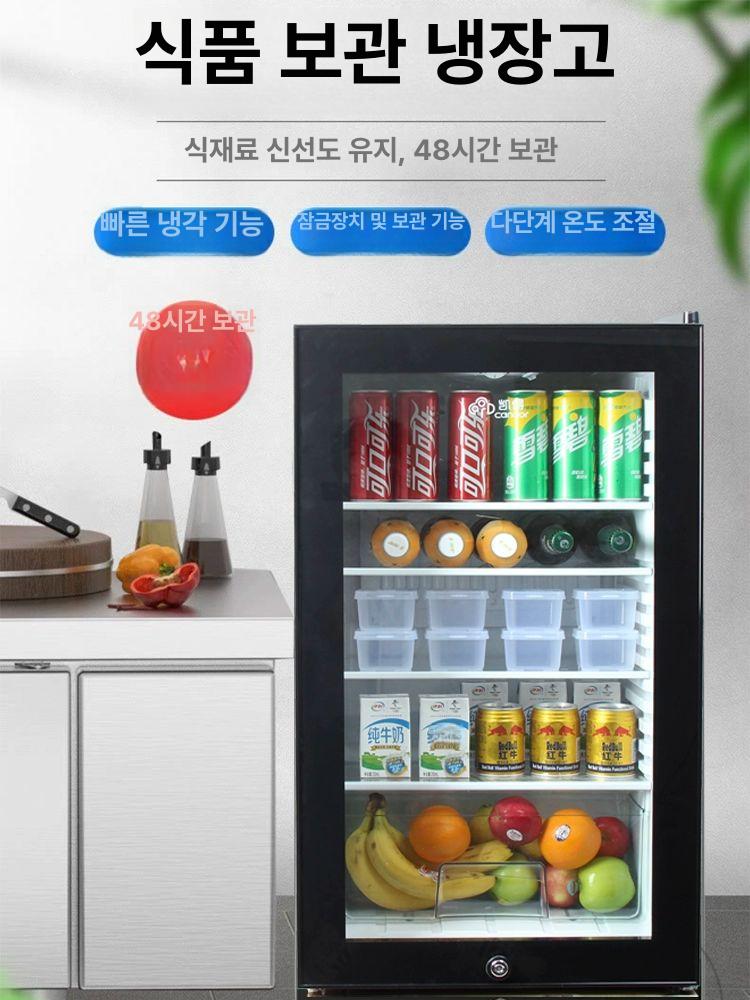 소형 투명 냉장고 사무실 기숙사용 음료 보관함 미니 냉동고 홈바 테이블탑 - 상세 이미지 2