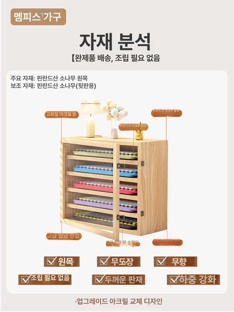 원목 수납장 다층 거치대 먼지방지 진열 선반 정리 수납 보관함 베이스 - 상세 이미지 3