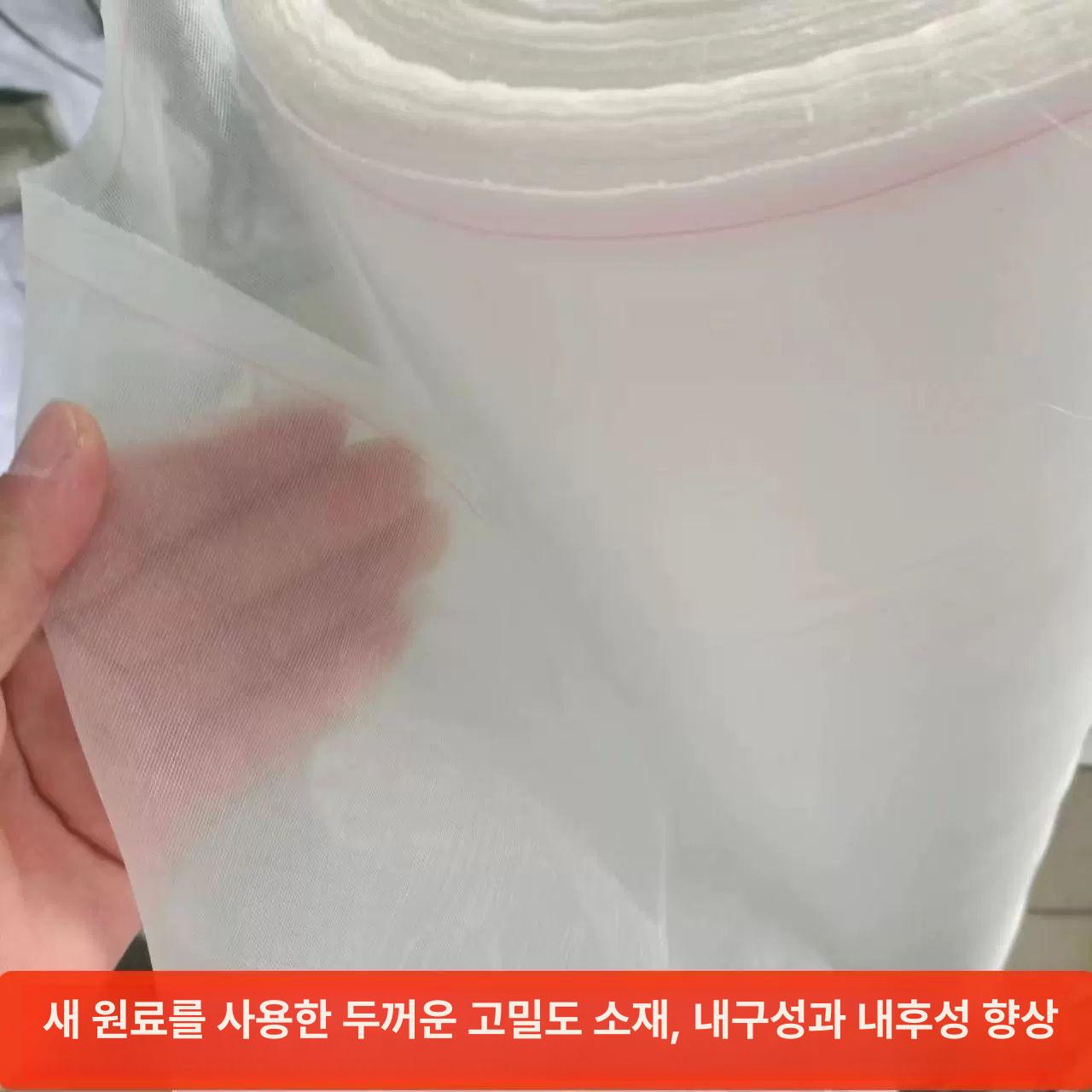 농업용 방충망 해충방지 두꺼운 방풍비닐 원단 망 비닐하우스 롤 벌레망 야외모기장텐트 - 상세 이미지 2