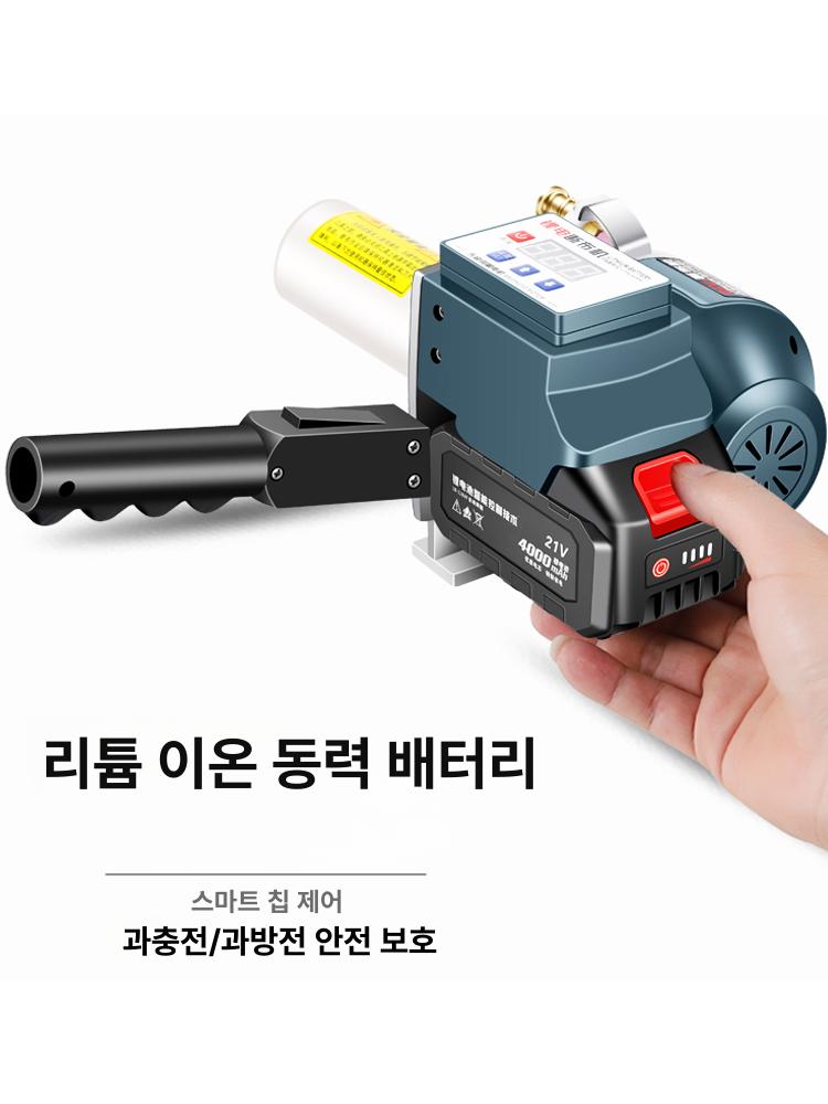 충전식 전동원단재단기 절단 직물 커팅기 섬유 천 커터기 패브릭 - 상세 이미지 4