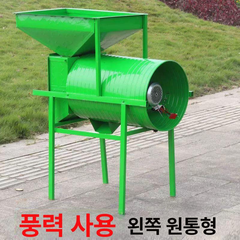풍구 선별기 농업용 곡물 곡식 분리기 모터 키질 타작 털기 탈곡 제거기 분류기 - 상세 이미지 3