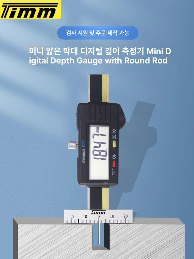 타이어용 측정기 두께 디지털깊이게이지 고정밀 도구 뎁스게이지 단차 검사 - 상세 이미지 2