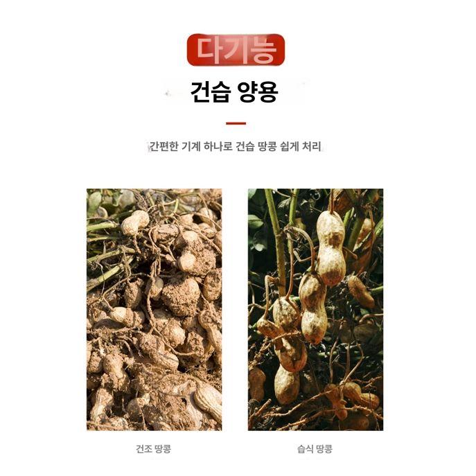 농업용 수확기 타작기 선별기 분리기 땅콩탈곡기 들깨 모터 채취기 터는기계 농기구 - 상세 이미지 3