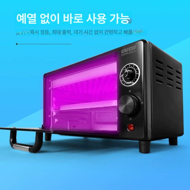 레진 경화램프 uv 자외선 산업용 굳히기 건조 라이트 본딩 아트 본드 경화등 - 상세 이미지 3