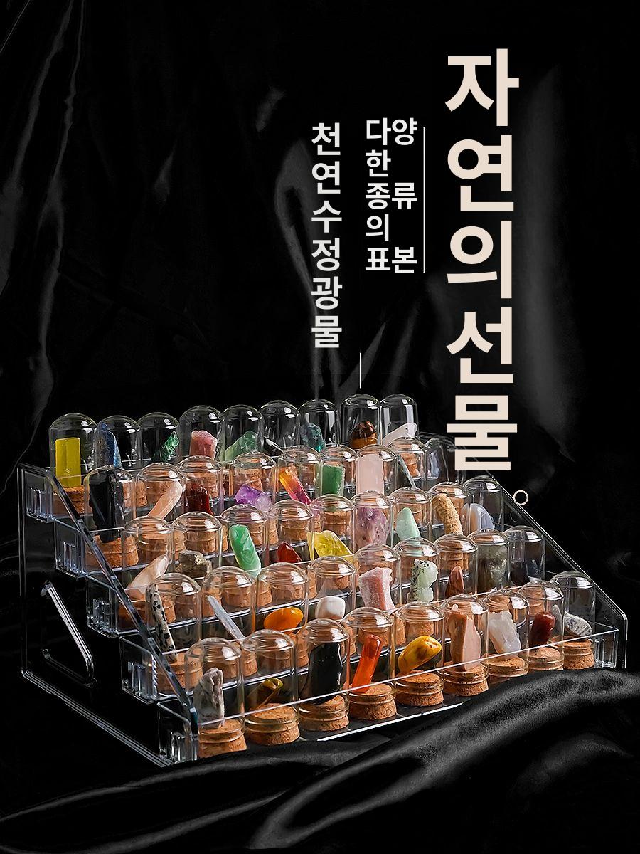 관찰 세트 천연광석 실험 원석표본 교육 천연암석 결정 학습용 자연과학 수정 이미지 6