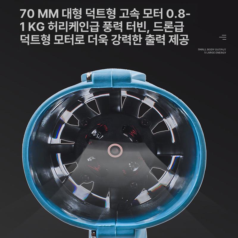 초강력 휴대용송풍기 에어건 브로워 강력한 낙엽 팬 먼지 모터 핸디 제트 - 상세 이미지 2