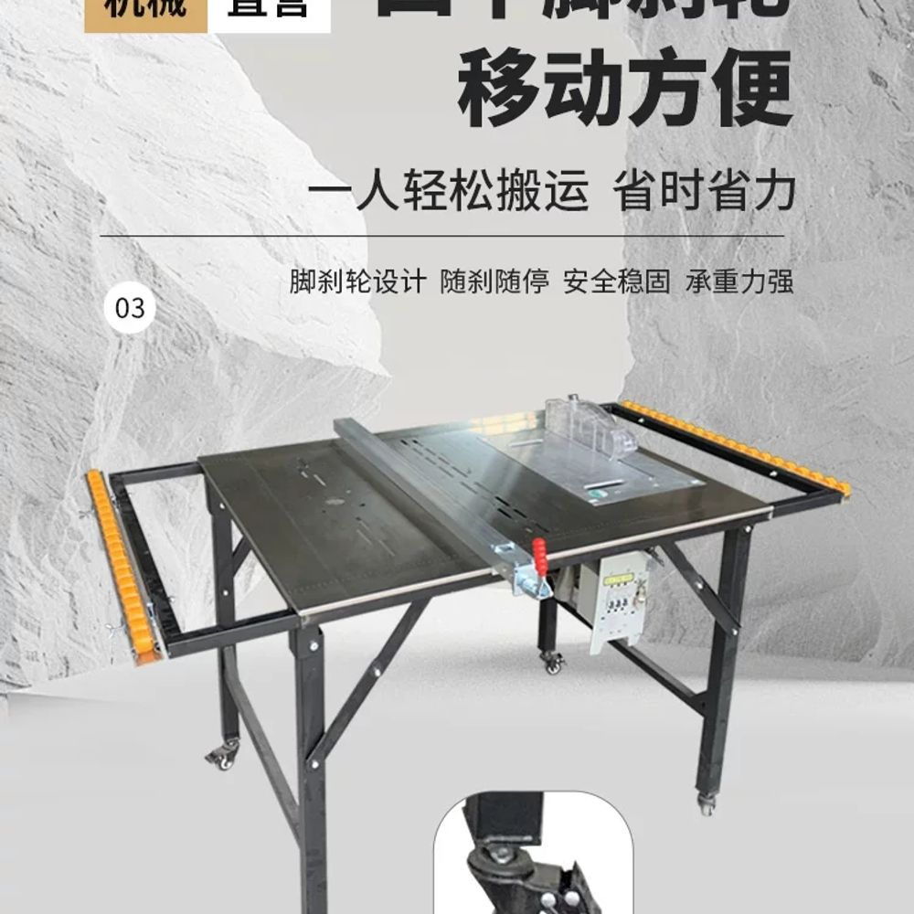 목공용 원형톱다이 목공테이블 테이블쏘 재단 작업대 절단 정밀 톱테이블 가이드레일 - 상세 이미지 4
