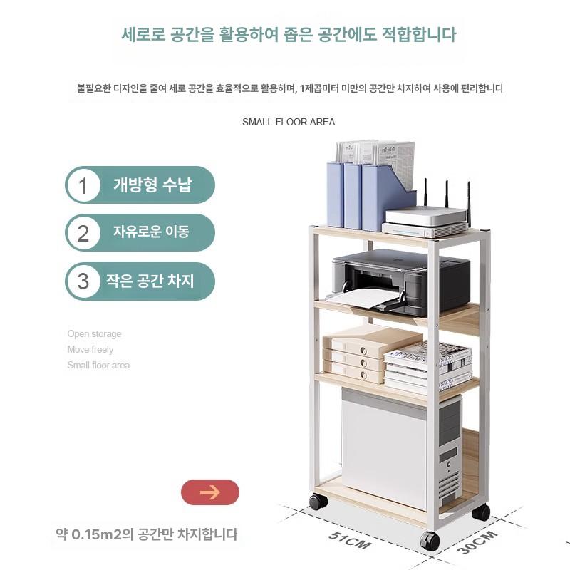 컴퓨터 선반 수납 스탠딩 거치대 너비 정리대 세로 깊이 높이 홀더 바퀴형 모니터 - 상세 이미지 2