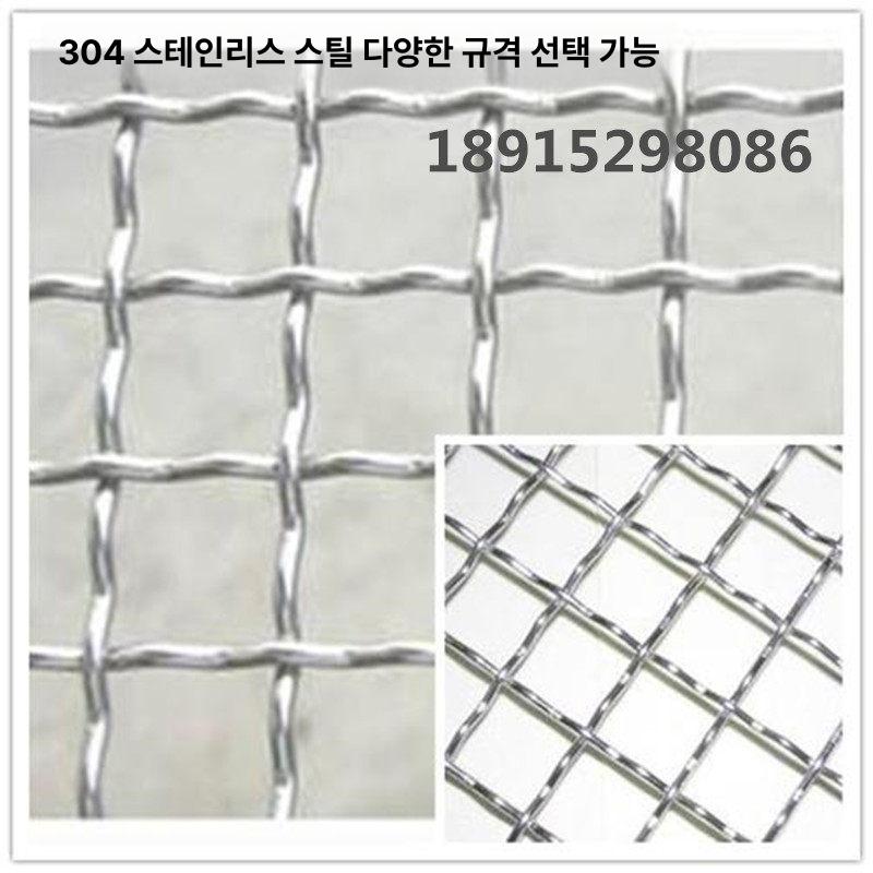 펜스 철망휀스 닭장망 메쉬 그물망 사육장 양계장 닭장철망 농장 담장 보호망 - 상세 이미지 3