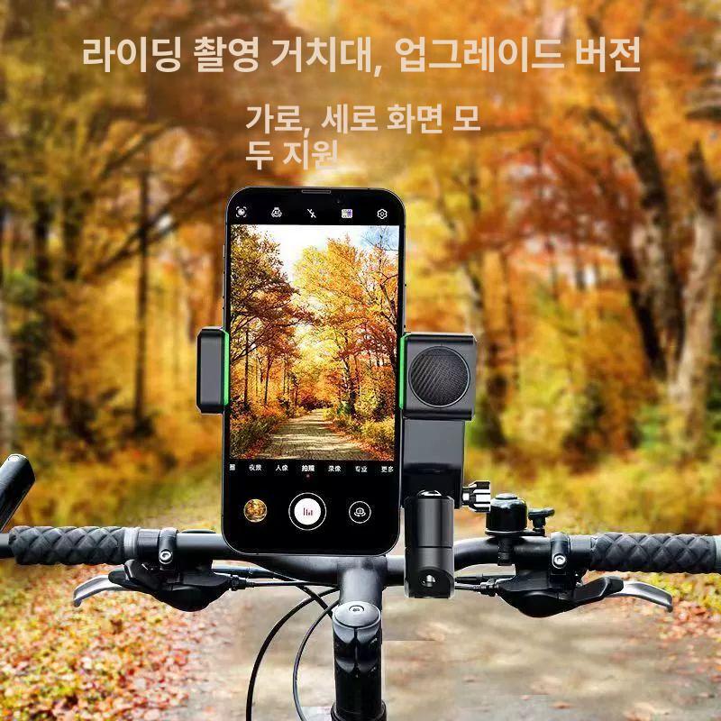 자전거 핸드폰 촬영 거치대 휴대폰 내비게이션 카메라 브라켓 자전거악세서리 - 상세 이미지 3
