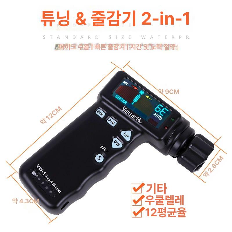 기타 자동 튜닝 조율기 메트로놈 클래식 줄 세트 와인딩 피킹 현악기 조정 액세서리 - 상세 이미지 3