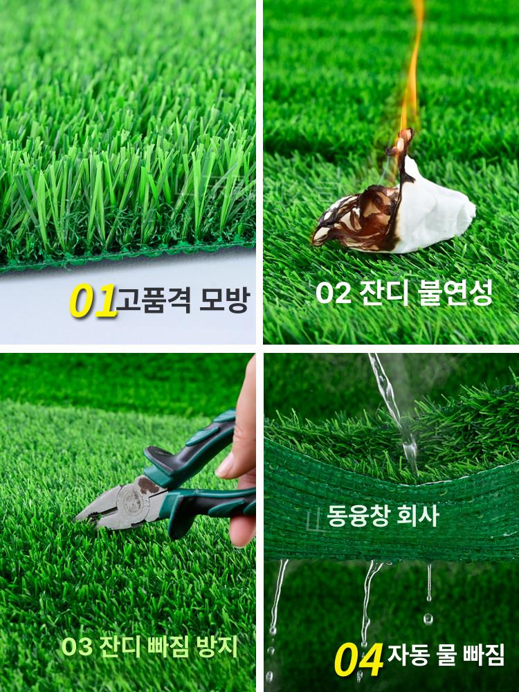 조경용 인조잔디롤 시공 실외 베란다 야외인조잔디 정원잔디 폭 길이 인공잔디 고밀도 - 상세 이미지 3
