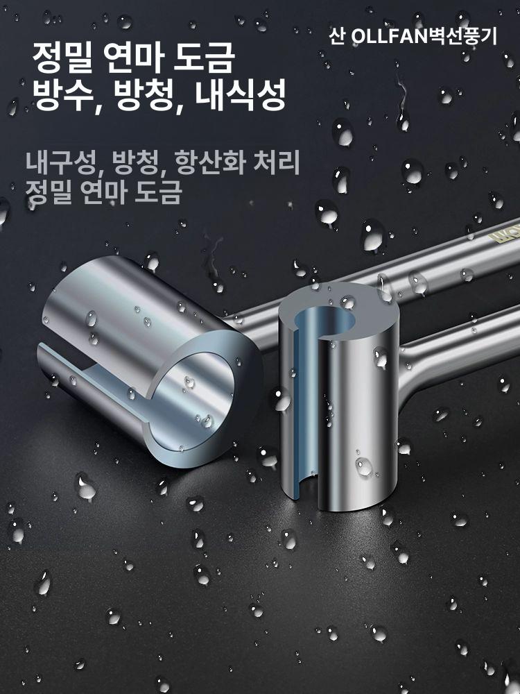 문틈막이 방화문 경첩 조절 렌치 깃형 쳐진문 수리용 튼튼한 소형 - 상세 이미지 5