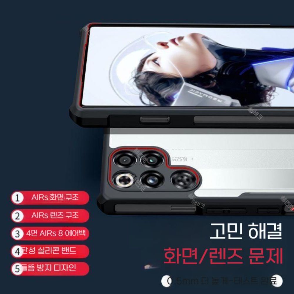 레드 매직11 프로 케이스 거치대 투명 실리콘 블랙 소프트 엣지 커버 - 상세 이미지 2