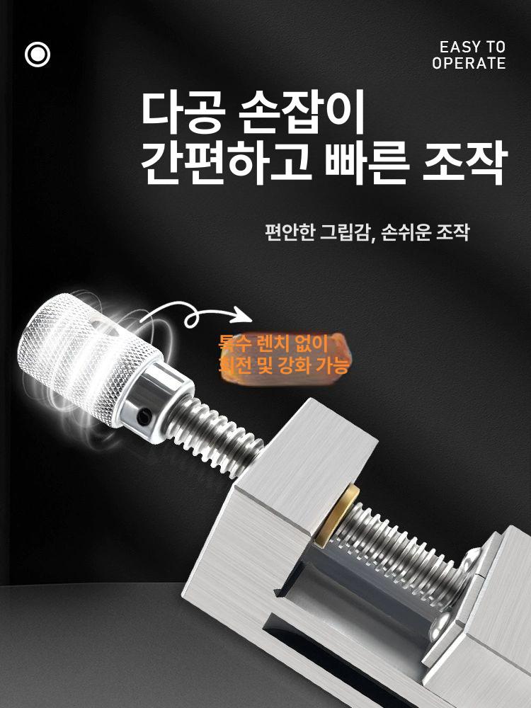 정밀 탁상 바이스 스테인리스 목공 수공예 소품 고정 클램프 도구 - 상세 이미지 2