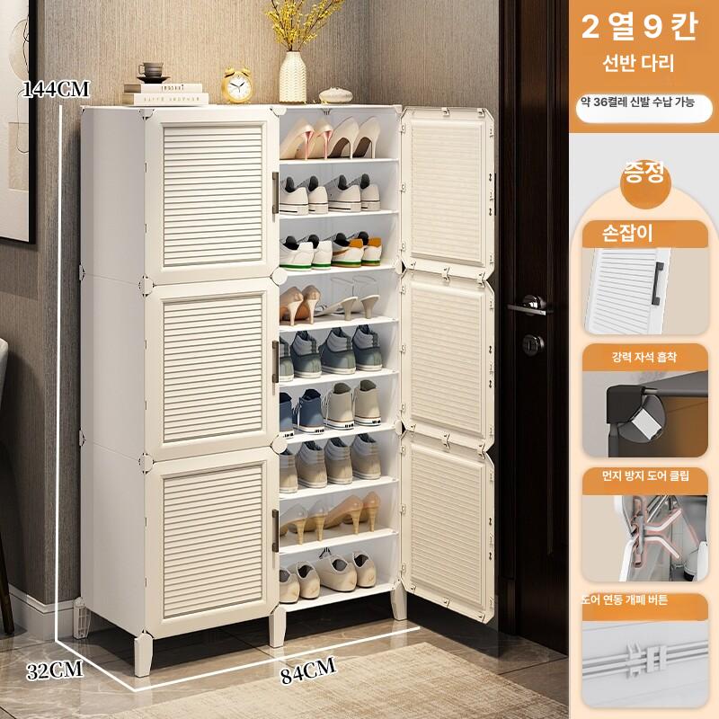 대용량 현관신발장 6단 수납 두꺼운 철제 신발정리대 세로형 가정용 - 상세 이미지 4