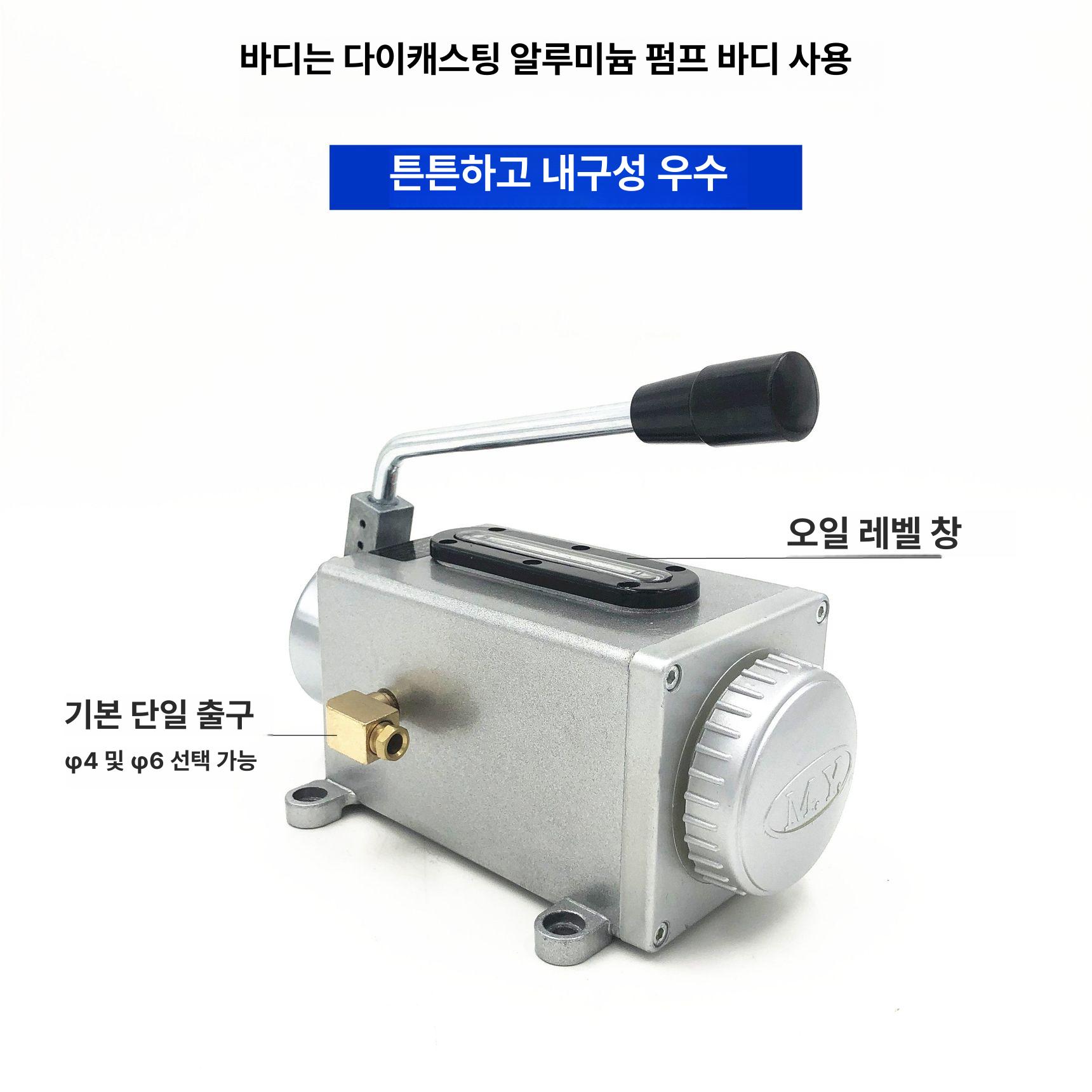 수동 유압 펌프 윤활유 주입기 우물 관정 배관 오일 프레스 기계식 수동식 시스템 - 상세 이미지 4