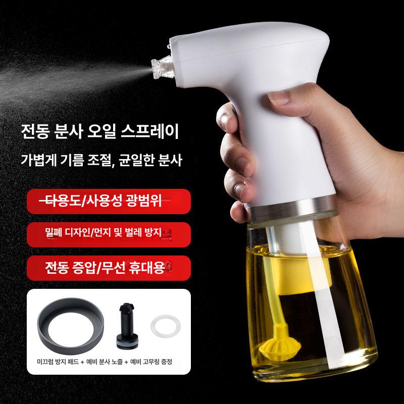 전동 오일 화이트 분무기 식용유 병 주방 소스병 공병 충전식 전동분무기 플라스틱 휴대용 - 상세 이미지 3