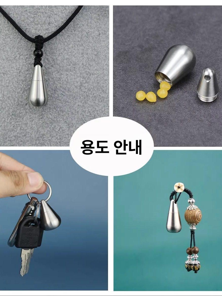 티타늄 용기 미니 휴대용 상자 포켓 여행 밀봉 약병 납작 저장 경량 - 상세 이미지 2