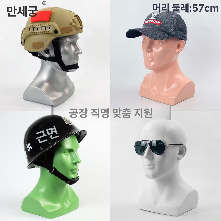 머리 마네킹 디스플레이 진열 액세서리 안경 얼굴 스탠드 모형 모자걸이 상반신 - 상세 이미지 3