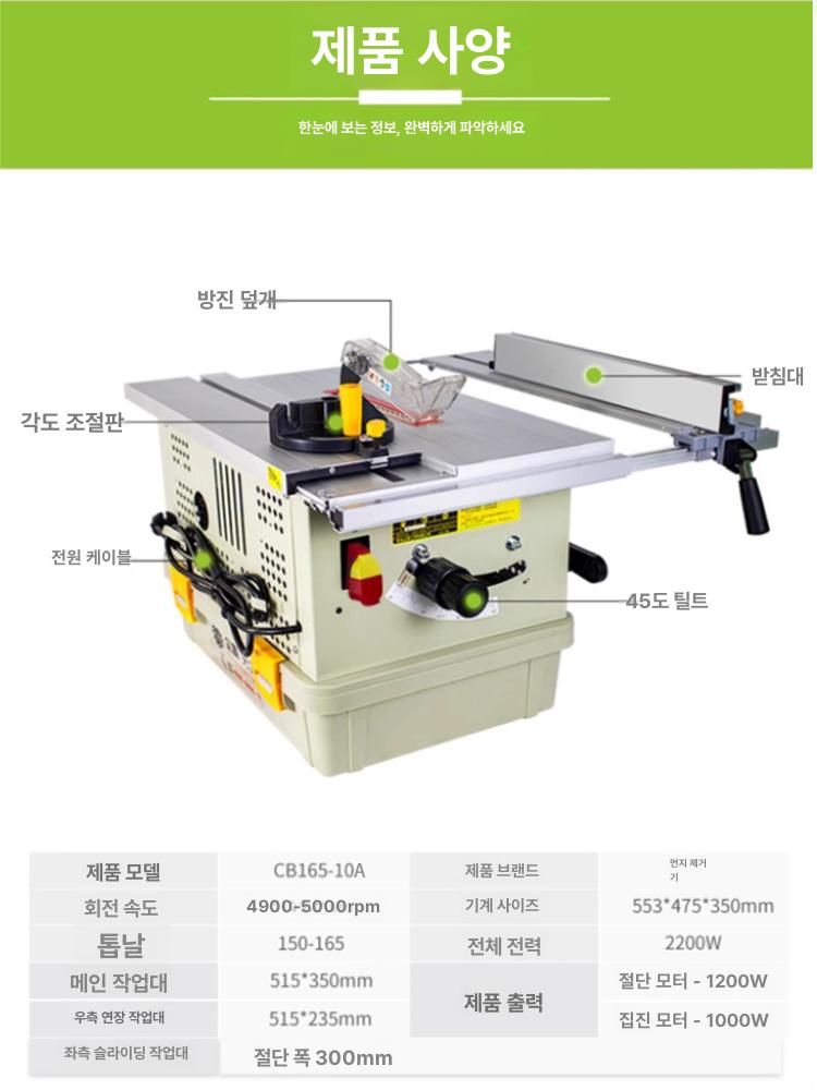 먼지없는 자동집진기 제거 산업용 스위치 진공 흡입 목공용집진기 절단기 원형톱 - 상세 이미지 2