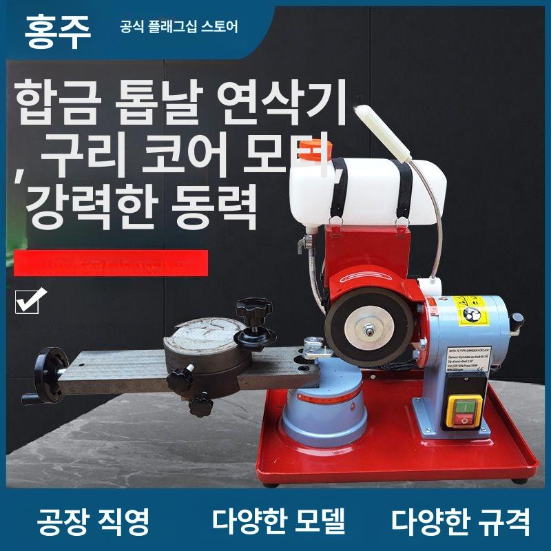 강력 체인톱날연마기 샤프닝 그라인더 숫돌 톱날갈이 샤프너 전기공구 고정밀 - 상세 이미지 2