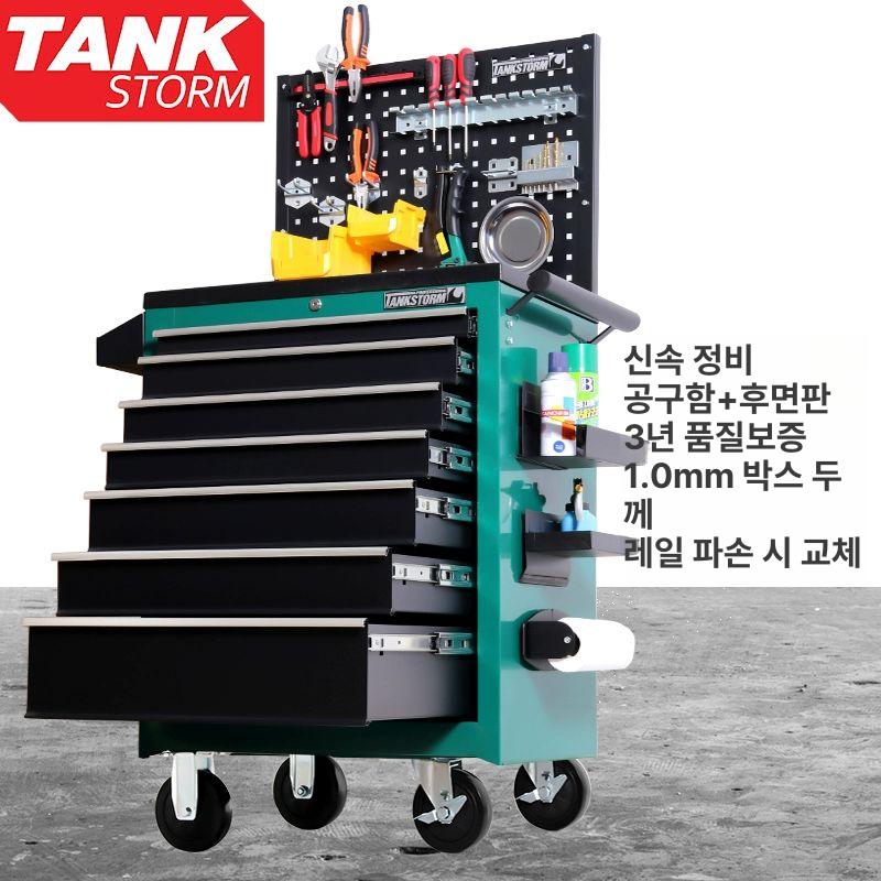 철제 공구함 이동식 작업용 서랍형 다용도 수납함 보관 공구대 바퀴형 도구 케이스 - 상세 이미지 2