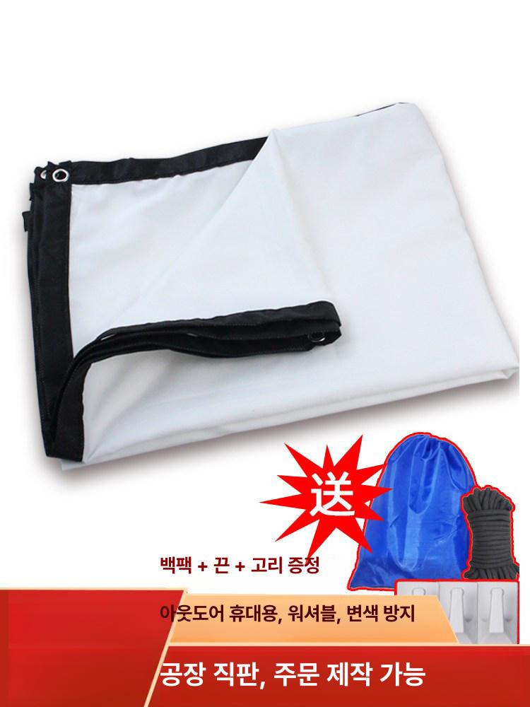 휴대용 야외 빔 프로젝터 스크린 접이식 캔버스 영화 캠핑 차박 행사 이동식 - 상세 이미지 2