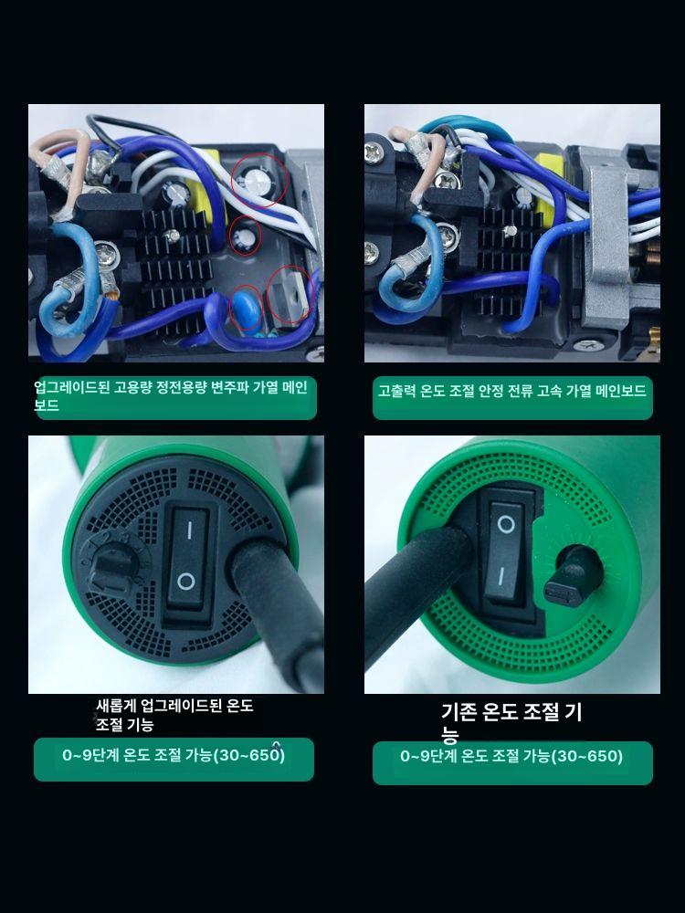 PVC 플라스틱용접봉 히팅건노즐 플라스틱수리 열풍기 부품 핫 범퍼수리 도구 타일 - 상세 이미지 4