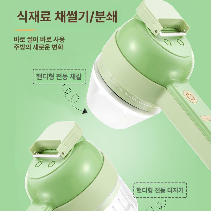 가정용 파써는기계 야채 탕파기계 다기능 주방 커터 파채 무채 전동채칼 썰기 - 상세 이미지 3