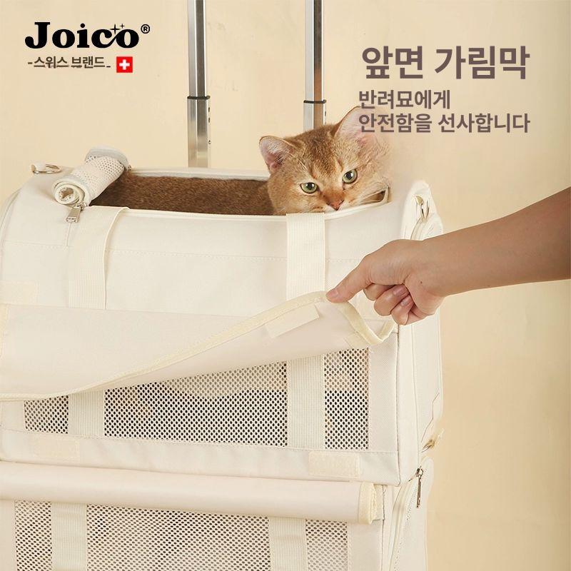 고양이산책가방 고양이이동장 2단 반려견 캐리어 반려동물 케리어 - 상세 이미지 4
