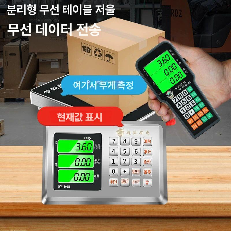 업소용 전자저울 고정밀 채소 경매 마트용 디지털 무게측정 대용량 계량기 - 상세 이미지 3