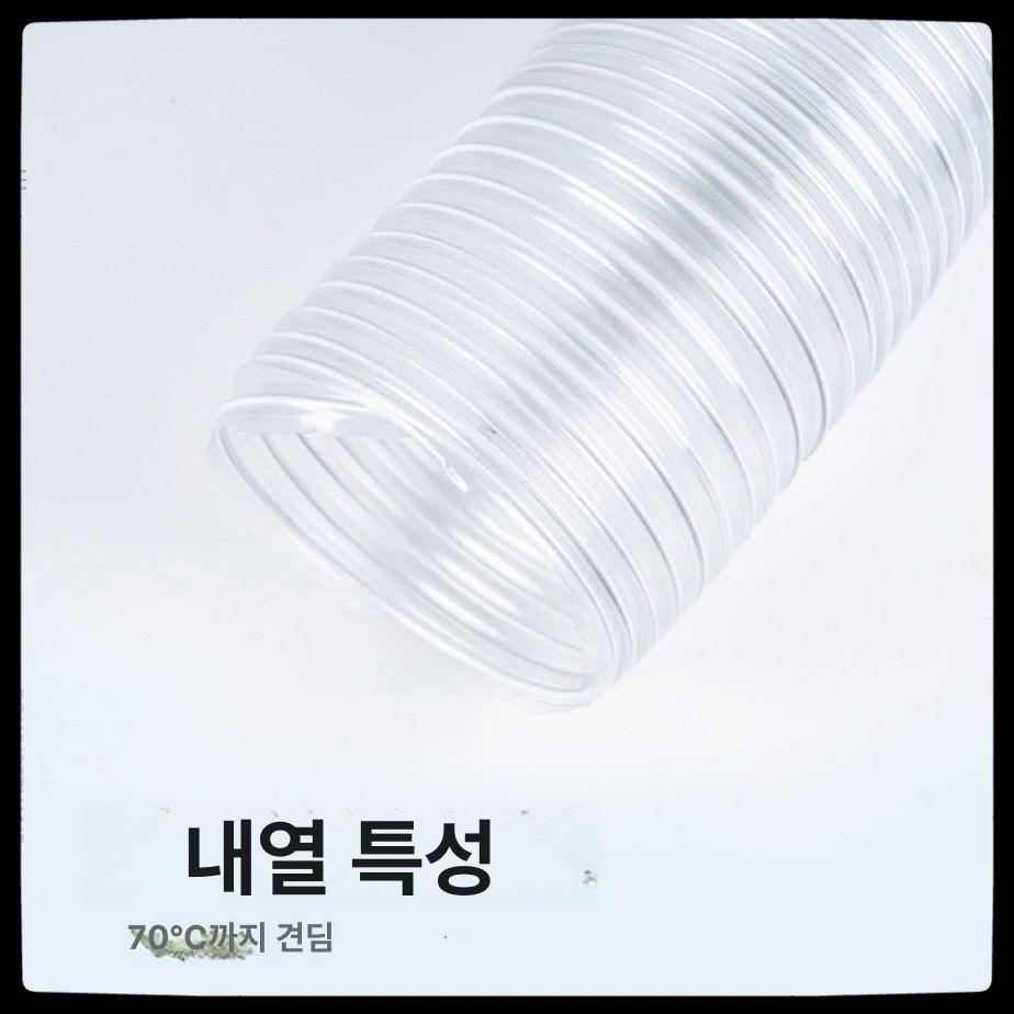 PVC 주름관 자바라 길이 파이프 튜브 자재 배수 후렉시블 배관용품 - 상세 이미지 4