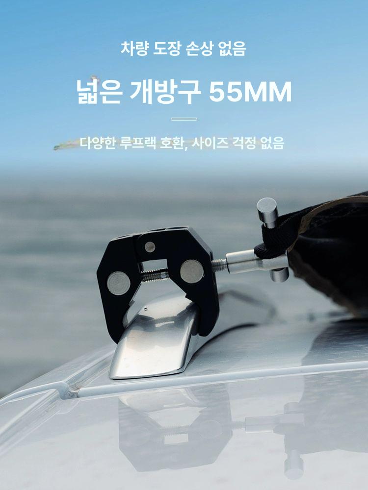 브라켓 루프랙 클립 캠핑장 캐노피 크로스바 타프고정 브래킷 고정장치 어닝바 지붕 - 상세 이미지 2