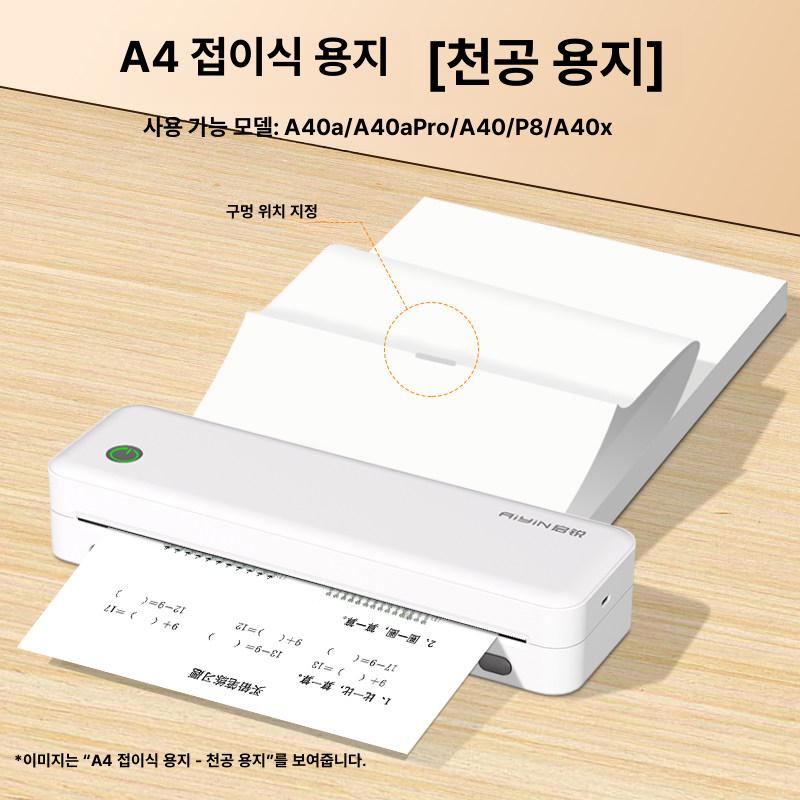 아스팔트 시트지 지붕방수 방수포 테이프 노출형 누수방지 단열막 보수재 접착식 - 상세 이미지 4