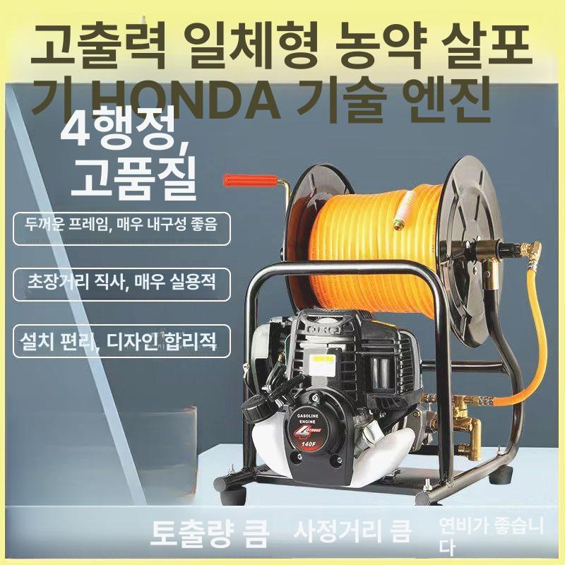 엔진식 농약분무기 동력분무기 압축식 살포기 고압분무 정원용 분무장비 - 상세 이미지 2