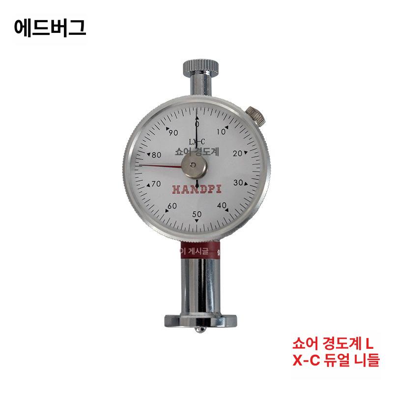 경도계 쇼어형 경도시험기 정밀측정 고무 합금 재료 경도 측정 도구 키트 - 상세 이미지 3